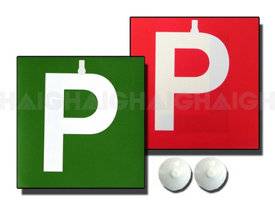 PP4 - HAIGH AUSTRALIA PTY LTD